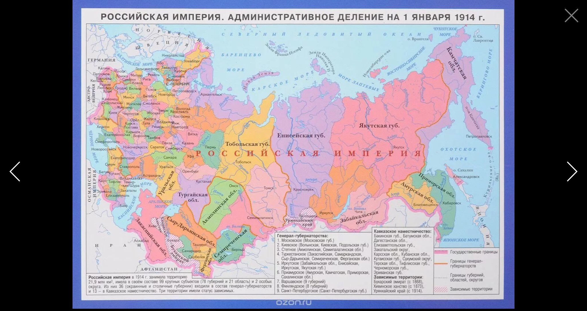 Карта российской империи 1913 года подробная