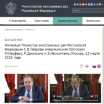 VIDEO+Full-Text-Interview mit RUS-Außenminister Lavrov zur aktuellen (inkl. Waffenstillstand) Lage